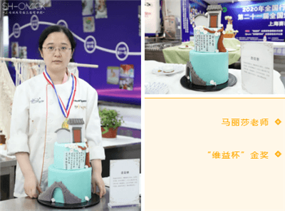 咖啡学校