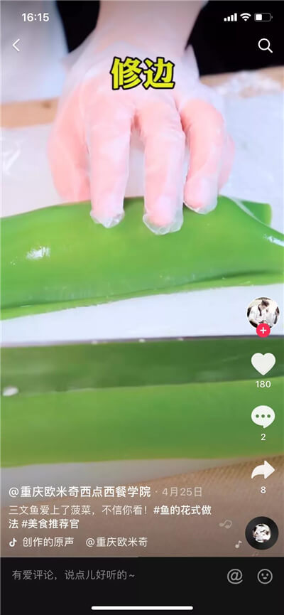 高中毕业学啥好