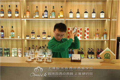 上海调酒学校