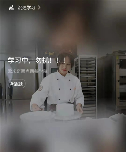 学西点哪个学校好