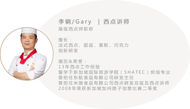 西点外教讲师,Frank