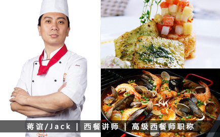 西餐明星教师,Trevor Scott