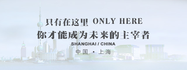 上海欧米奇西点学院校园环境