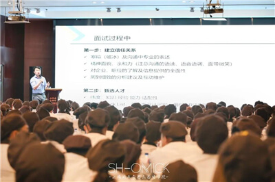 <b>创业帮扶，技展未来 | 第八届上海欧米奇创业营销课精彩回顾</b>