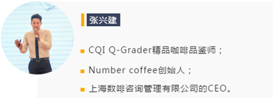 上海咖啡培训