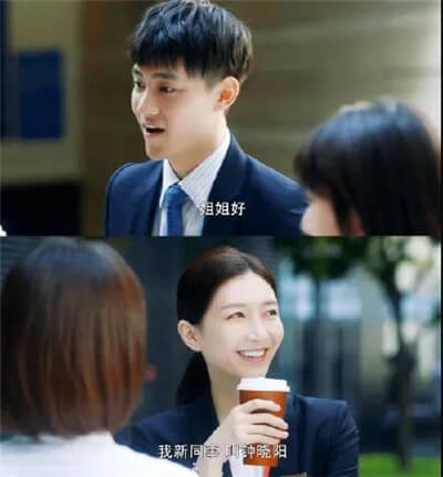 上海咖啡师