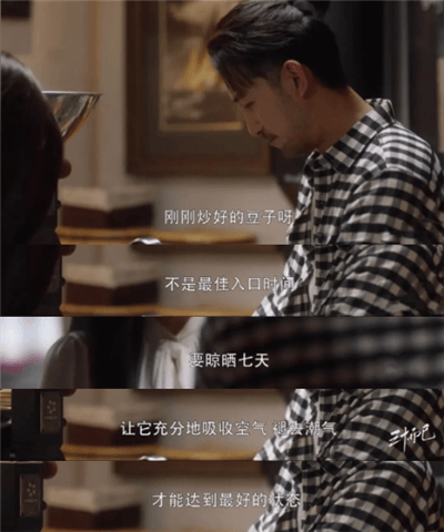 上海欧米奇咖啡培训