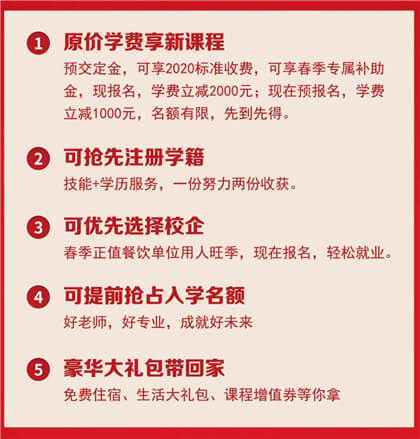 急急急!上海歐米奇2021年春季班即將滿員!最後幾個名額,速搶!