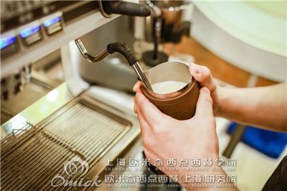 上海咖啡师学校