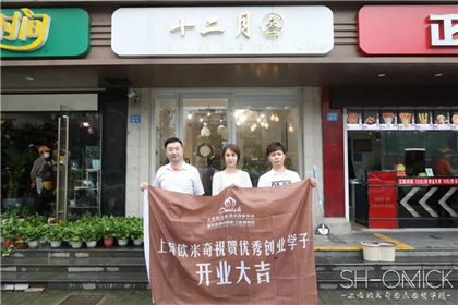 西餐培训班