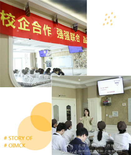 甜品培训学校