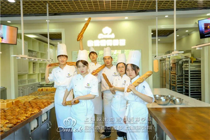 蛋糕烘焙学习班