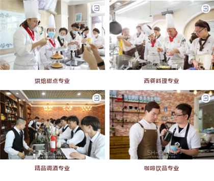 甜品培训学校