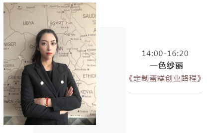 烘焙培训机构