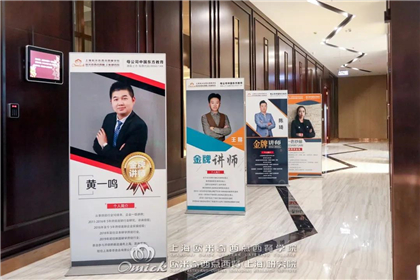西点培训学校