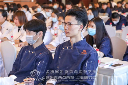 咖啡饮品专业