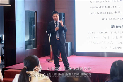 调酒师的培训
