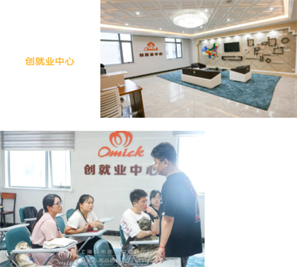 西餐培训