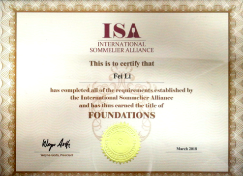 <b>调酒考证 | ISA国际侍酒师联盟课程</b>